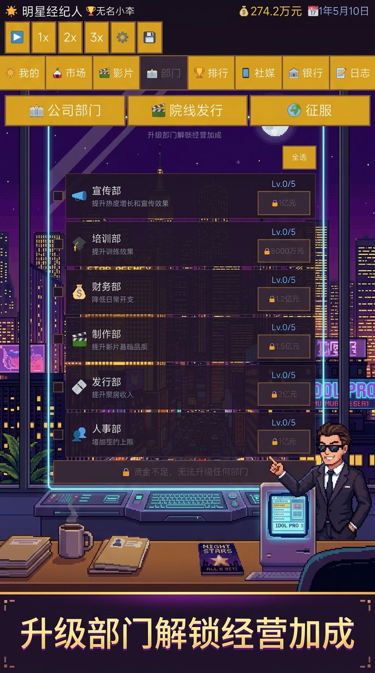 更新通知 3