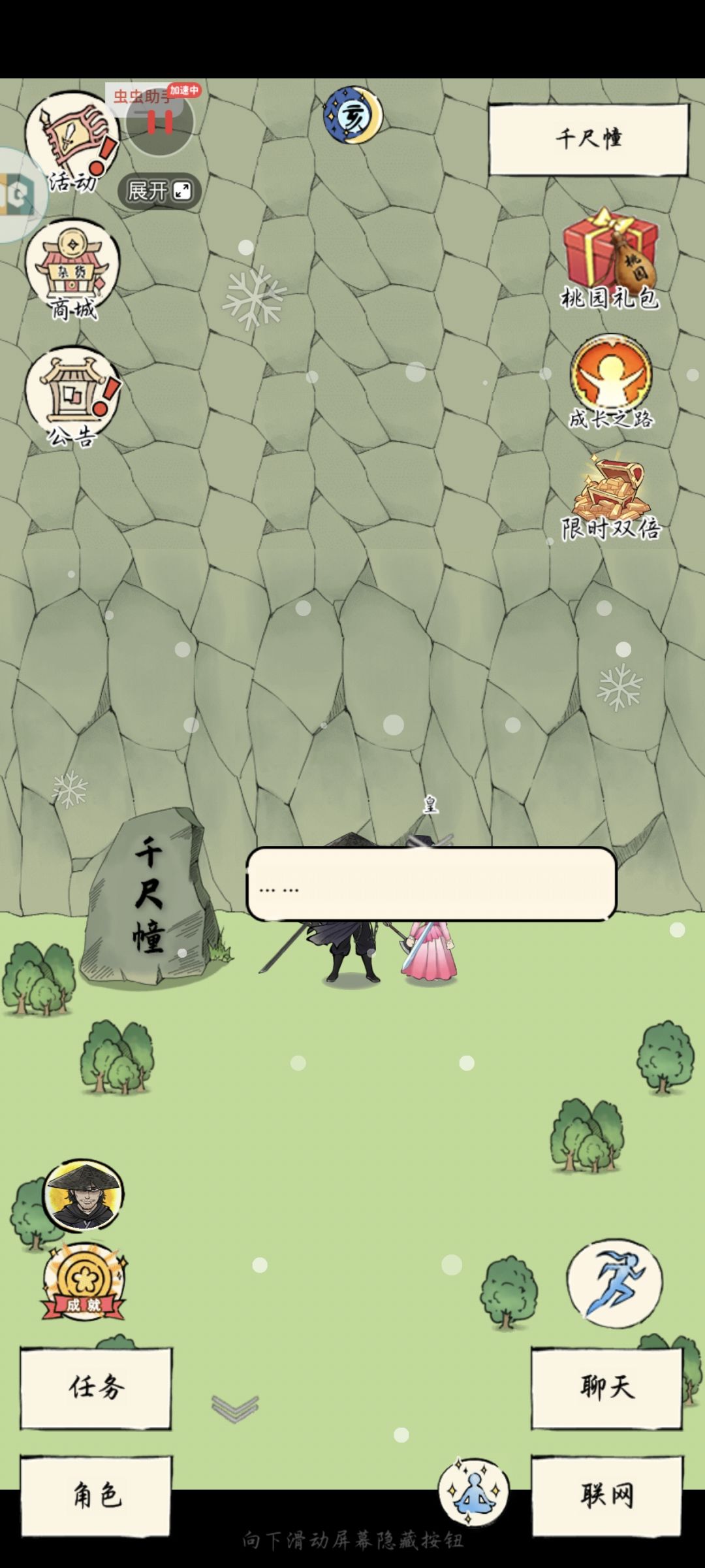 这个神秘山洞何意味 2