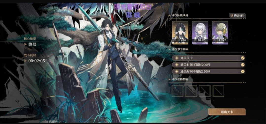1+1姬夏无伤拿下阿顿 2