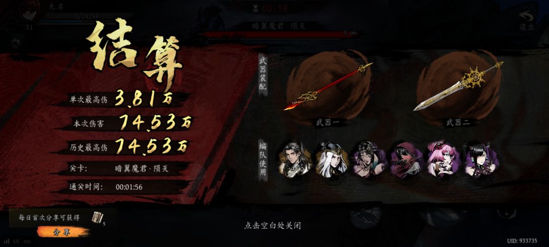 打卡!我的日常闯关! 1