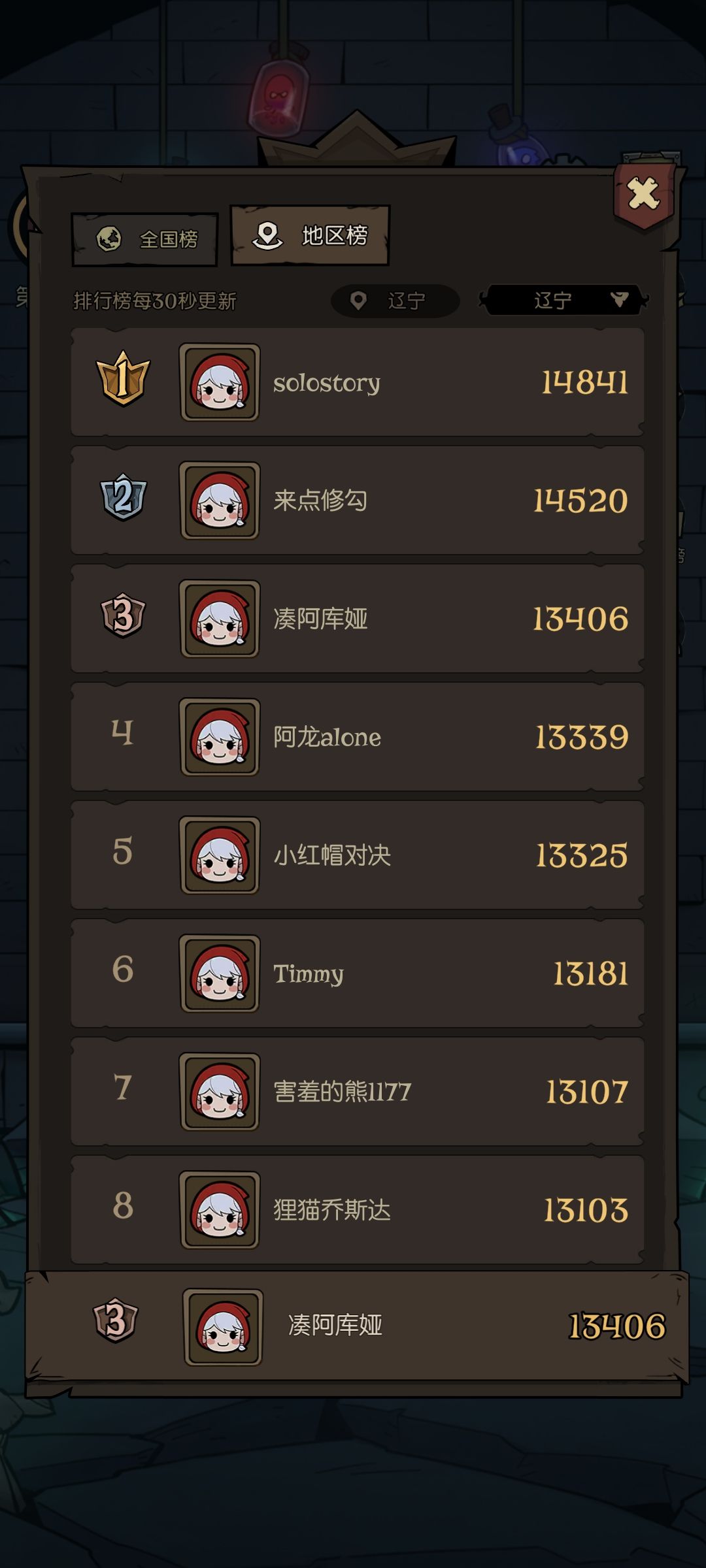 开摆! 2