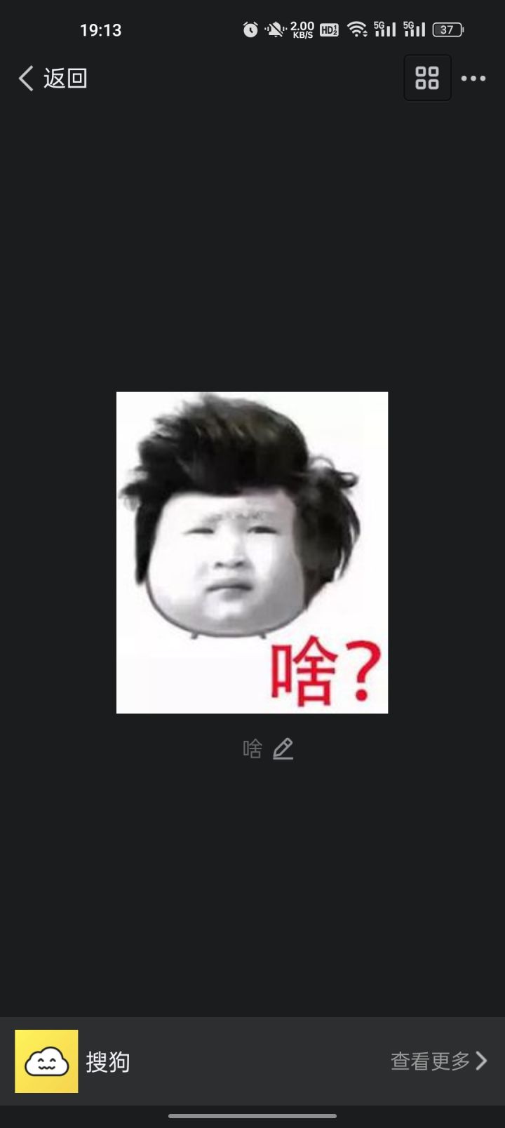 想问一下,现在仙丹几品练,几品买比较合适?谢谢 ,过三百,阴神花富裕,截图