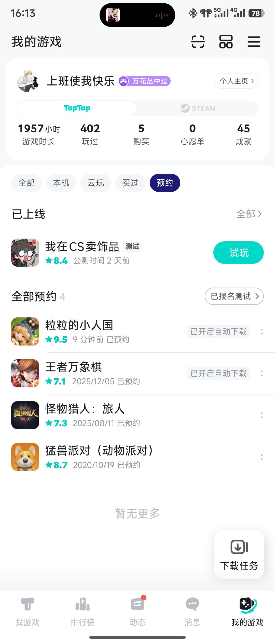 TapTap