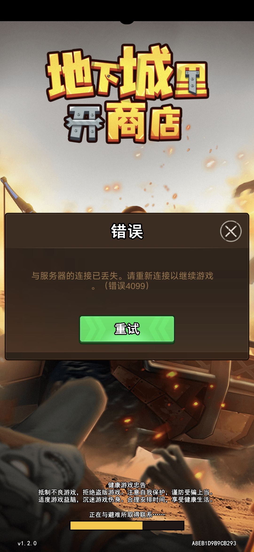 咋回事啊??? 1
