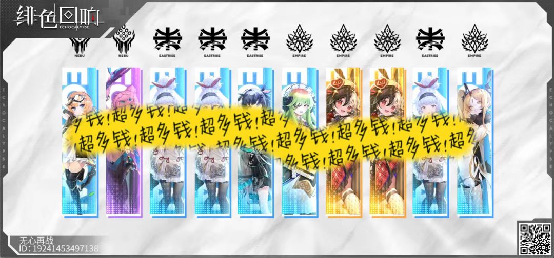 你这是“琼”疯了么? 4