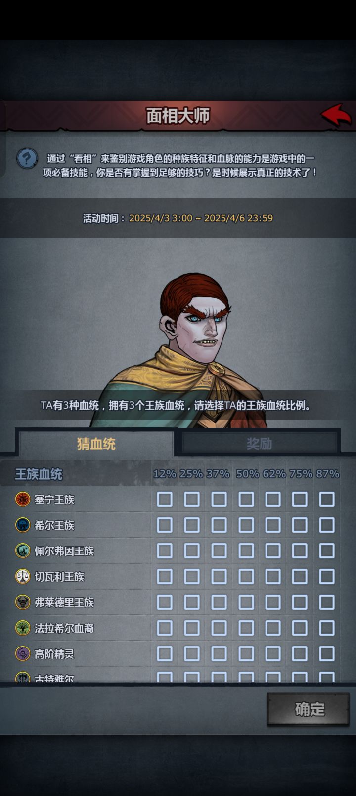 求大佬帮忙看看截图