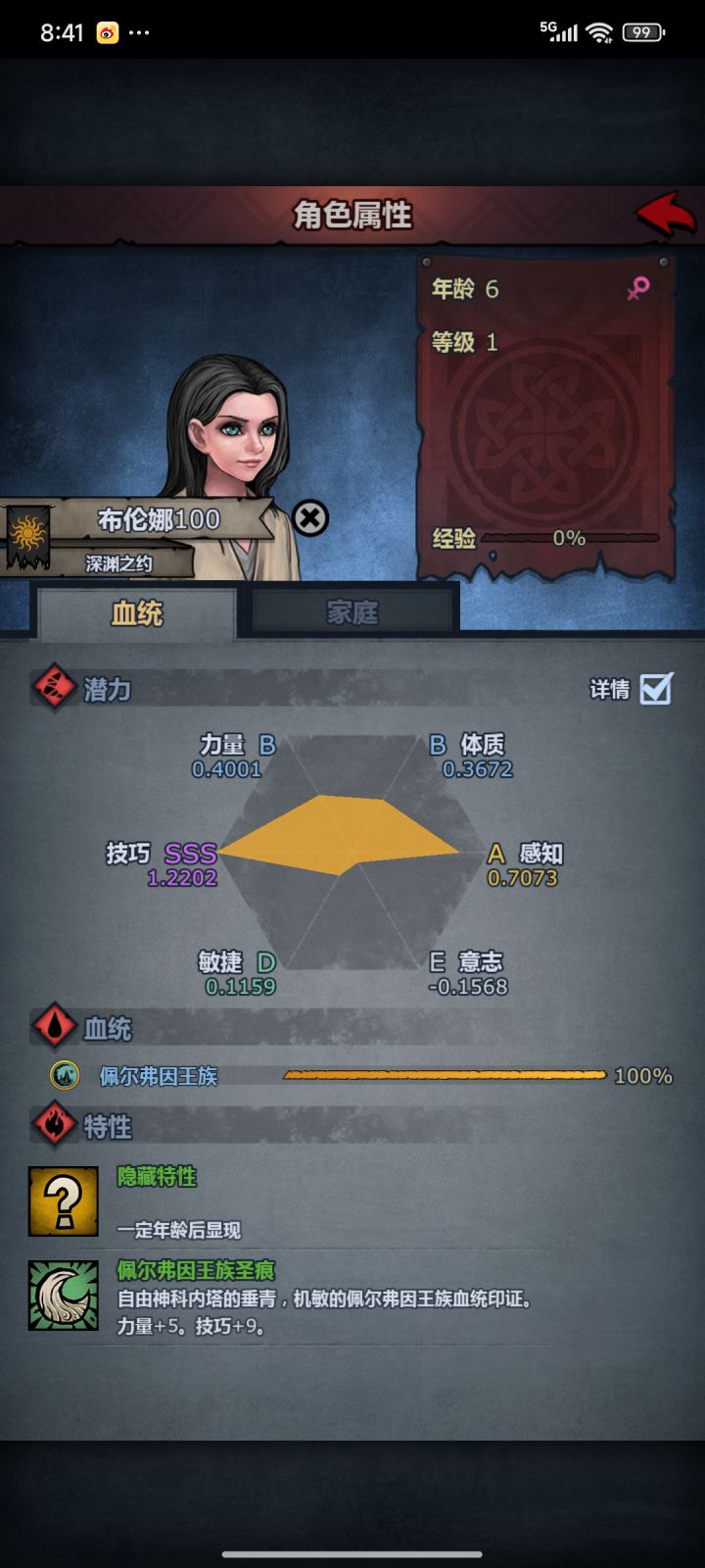 萌新后续发求助,大佬请进!截图