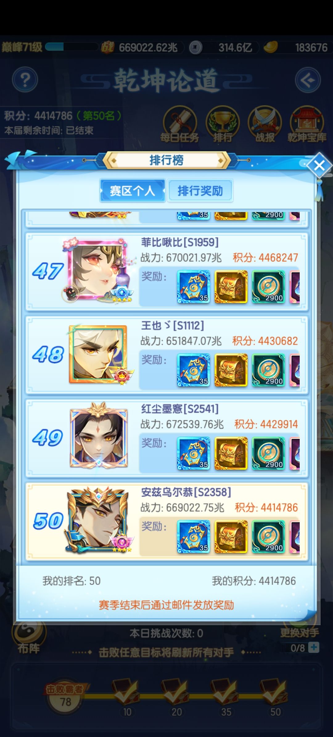 我打个乾坤容易吗😭 2