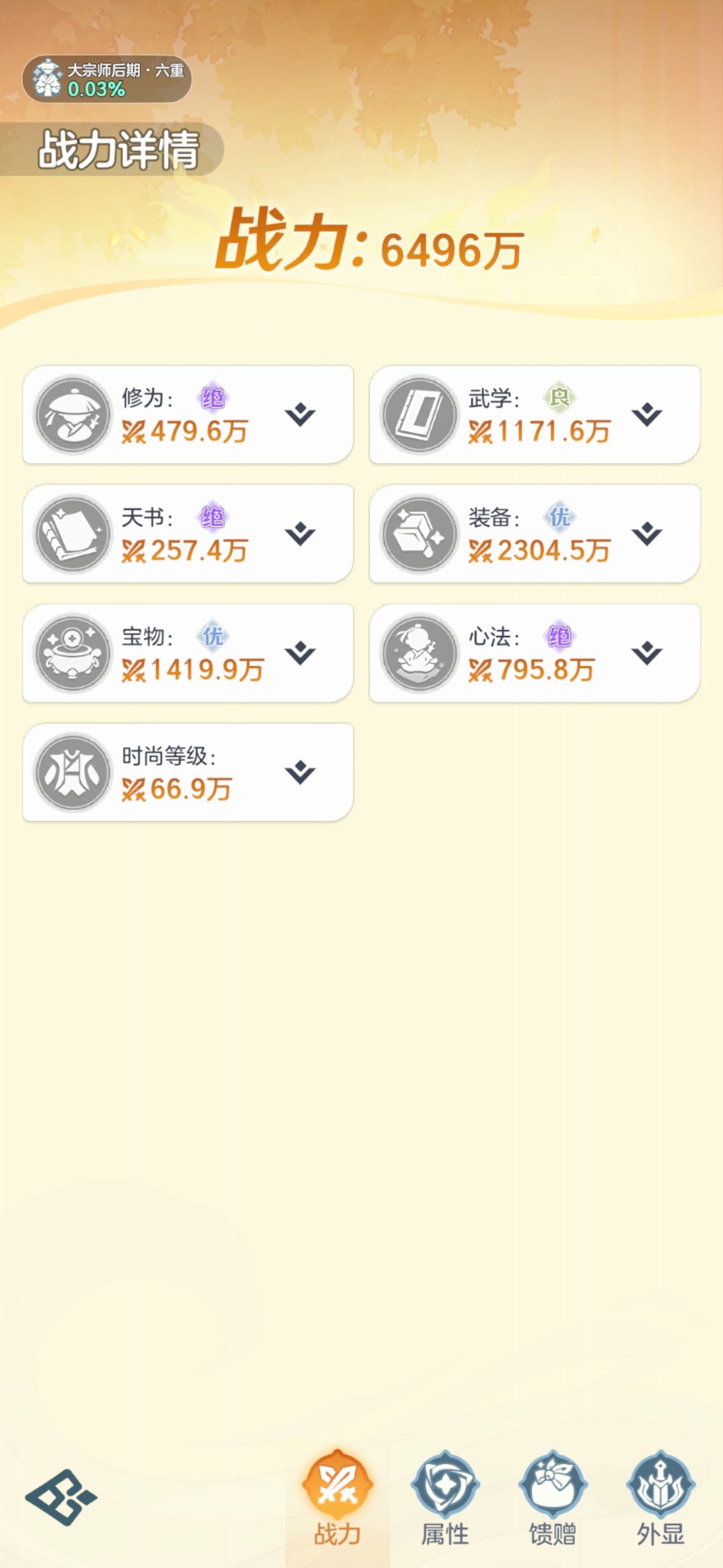 零氪第七天记录 3