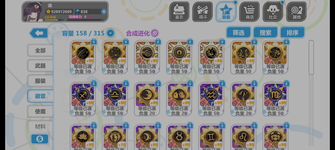 动态图片 5