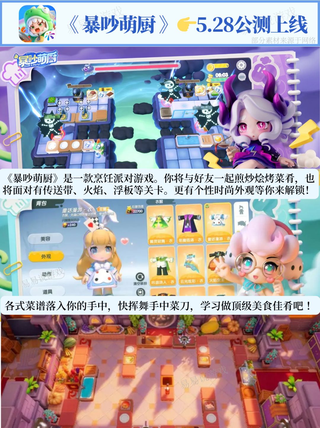 推荐！2025最容易友尽的派对联机游戏在这💥 6