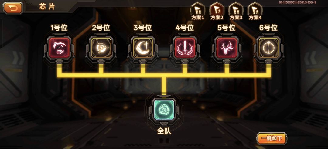 构十星云测评最新 5