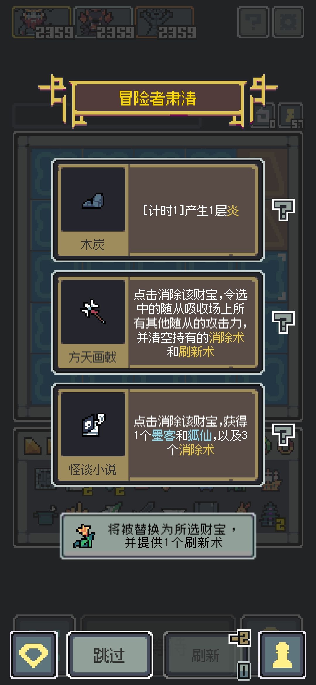 西王母: 宝船+方天画戟，无限堆攻 2