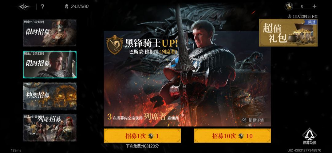 要无语死 1