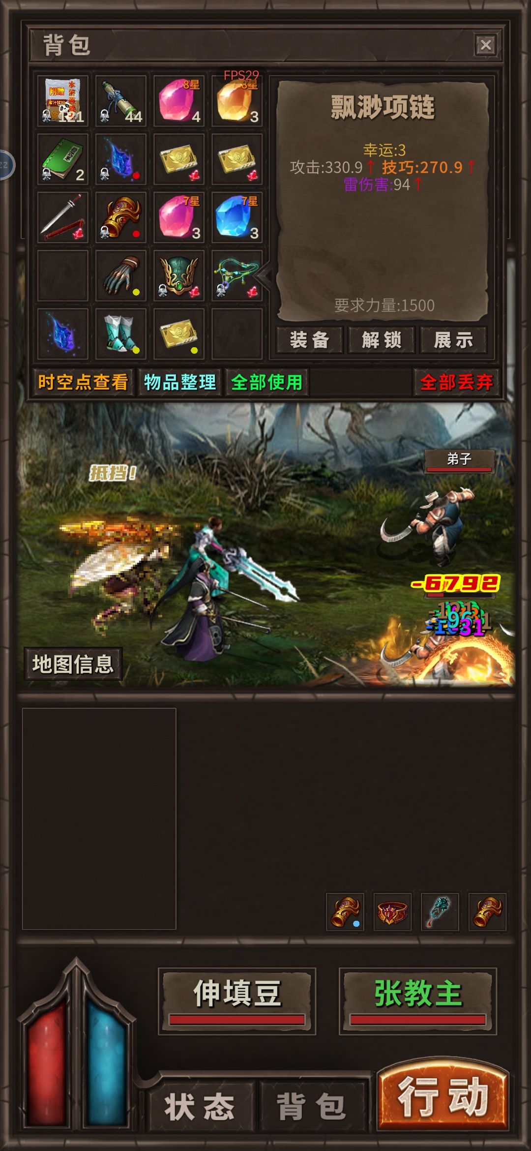 才1200属性的我已经准备好了1500属性运10武 2