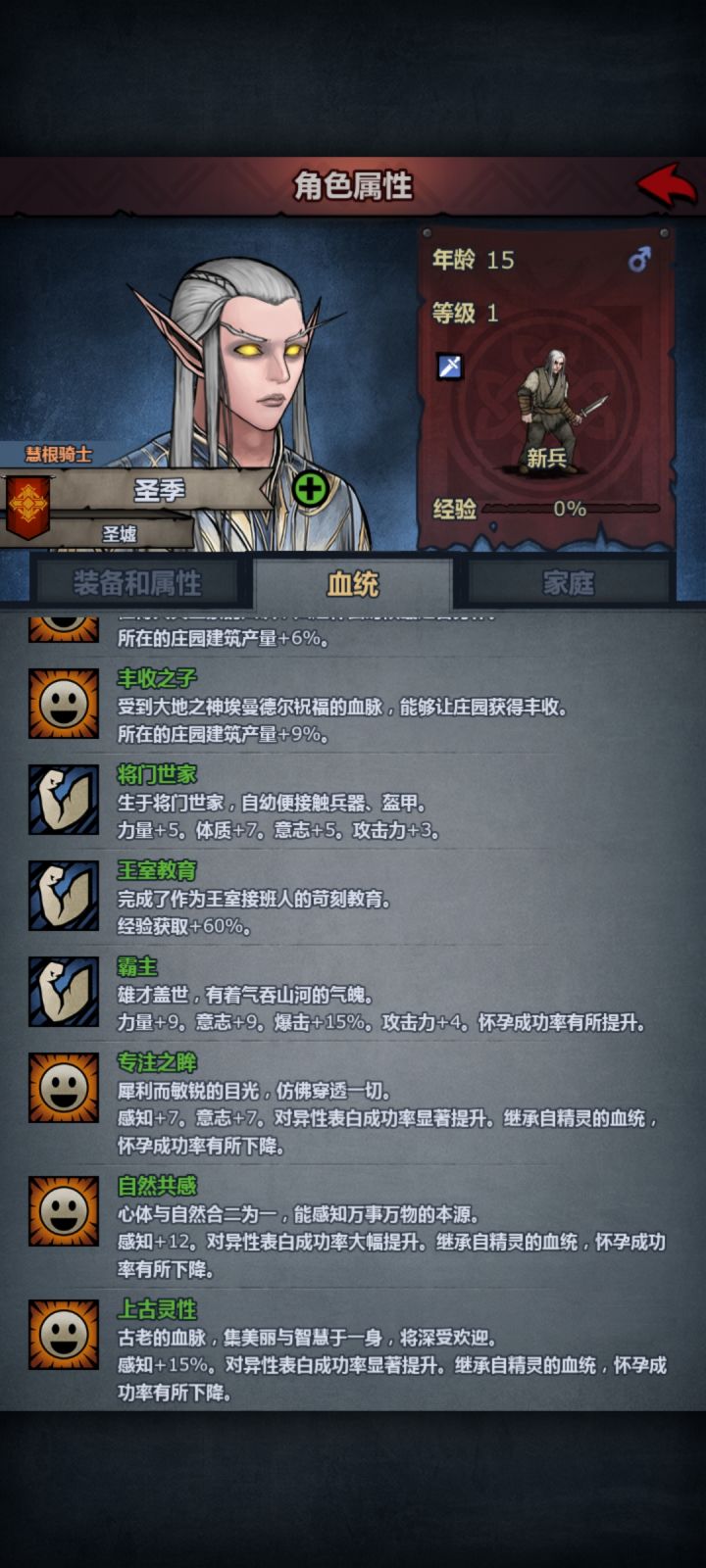 太对了哥截图