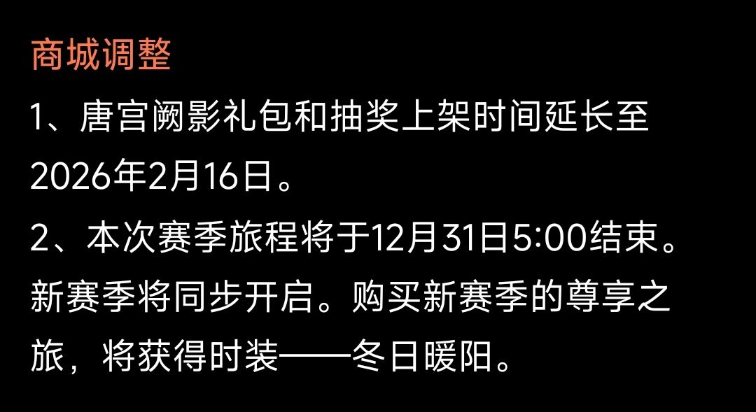 真的很想问你们运营,理由是什么? 1