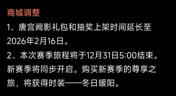 真的很想问你们运营,理由是什么?截图