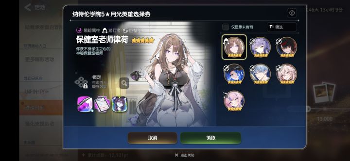 求助截图