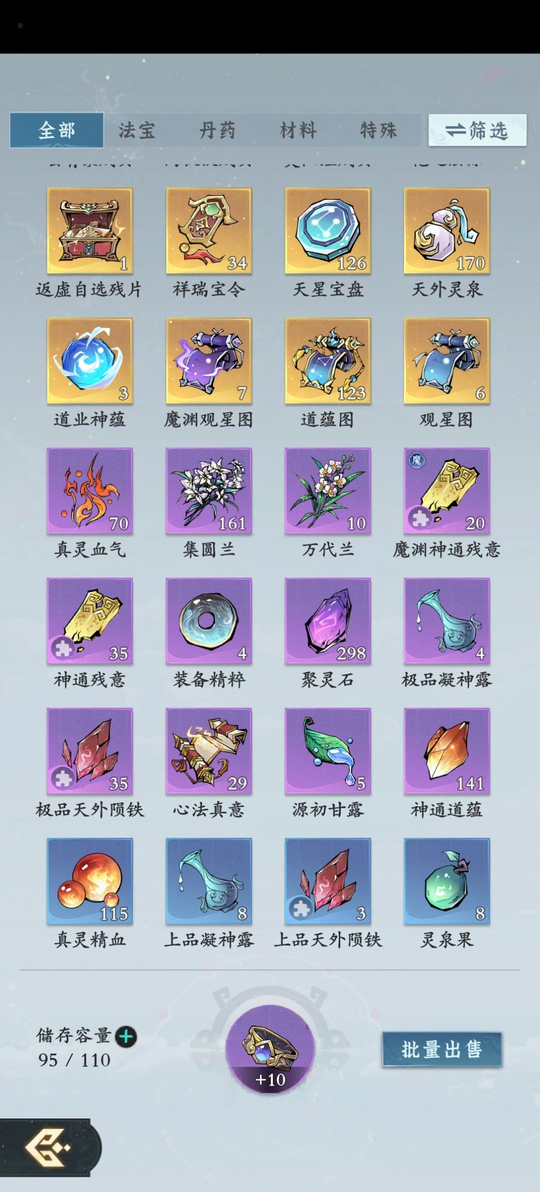 4月份更新了(零氪囤) 2
