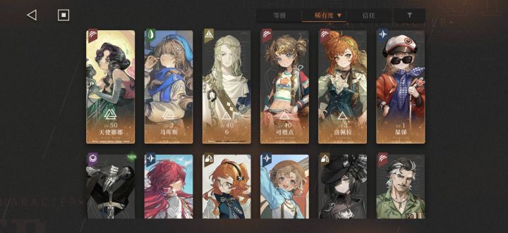 回归新手求助截图