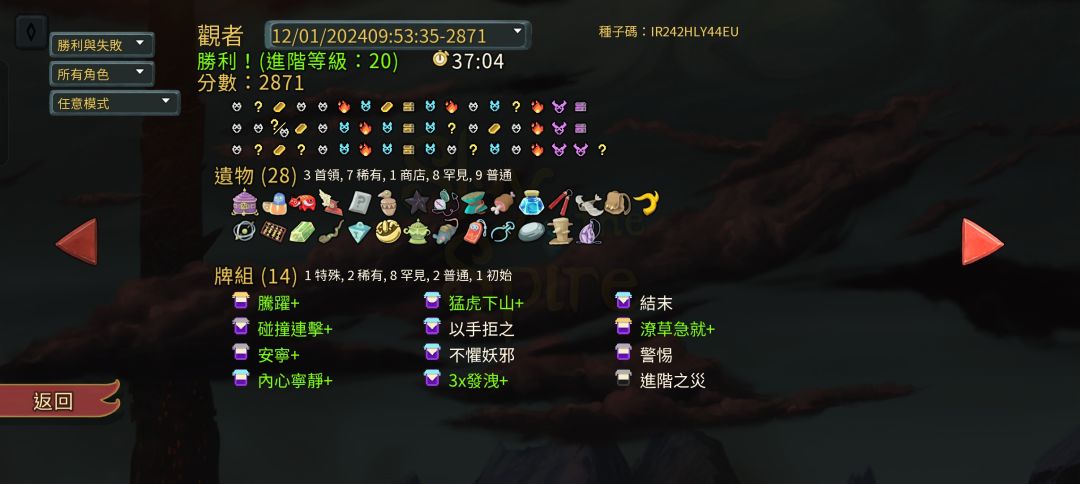 每日放生咔咔加功德 3