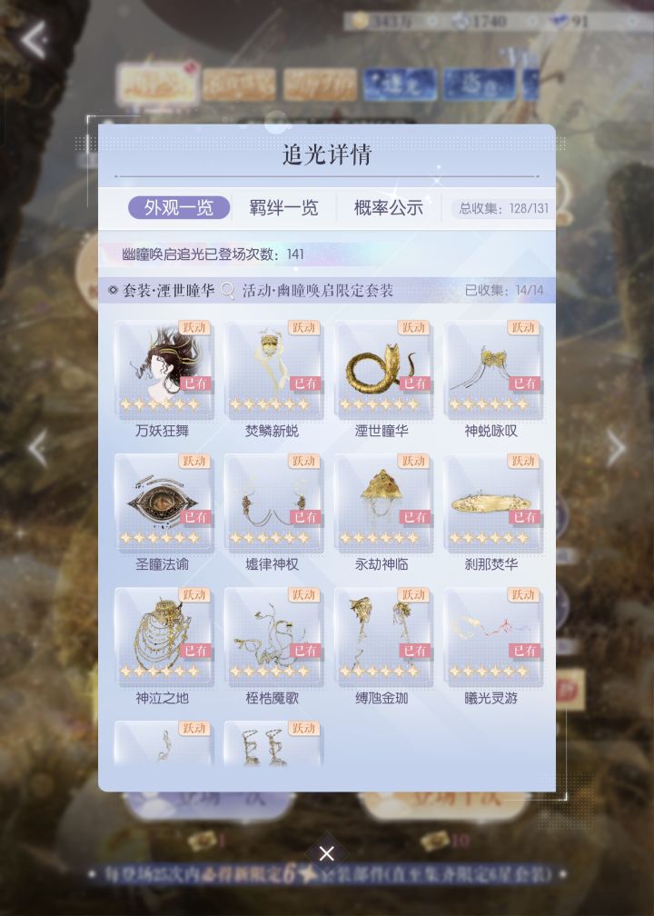 终于非转欧一次了😭😭截图