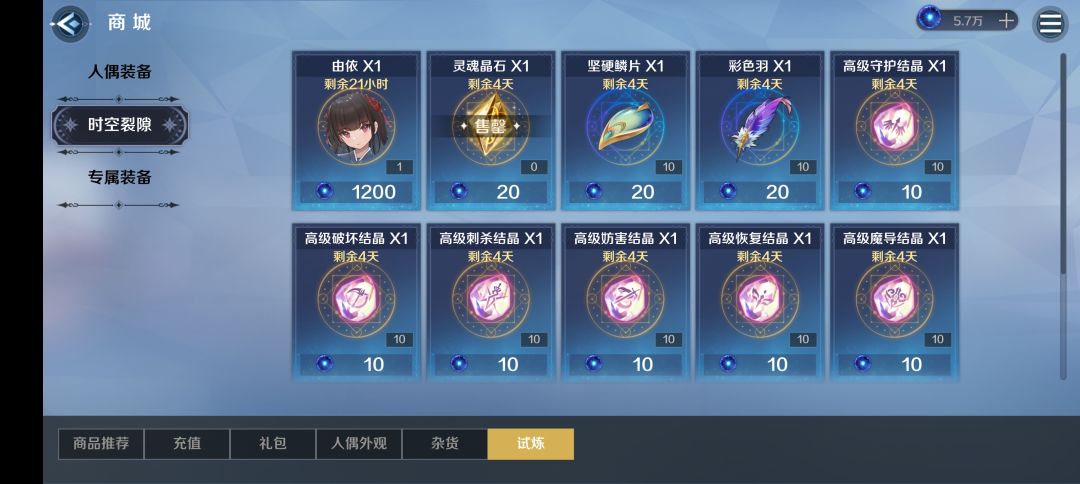 说好的会一直等我呢 5