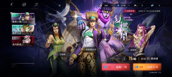 祭奠一下我即将没有的没有终有一劫截图