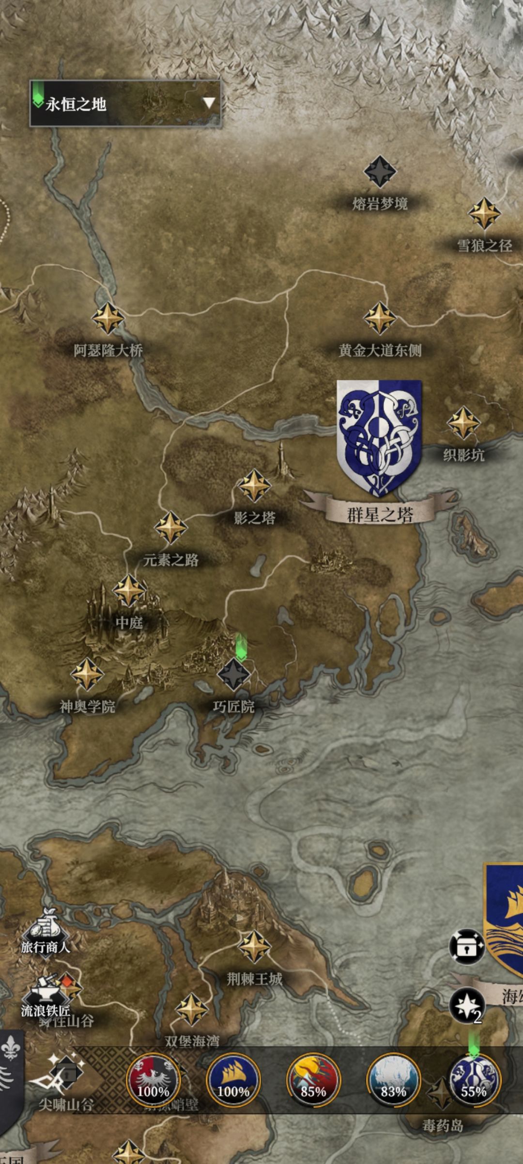 卡关了,睡了两天也过不了 3