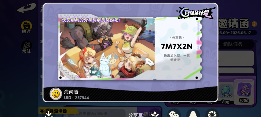 7M7X2N,活跃来 1