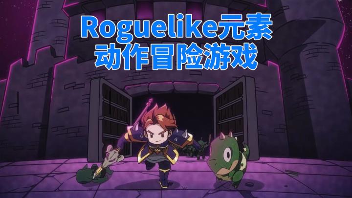 Roguelike元素的动作冒险游戏,失落城堡2截图