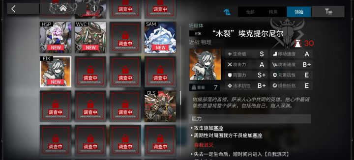 问一下截图