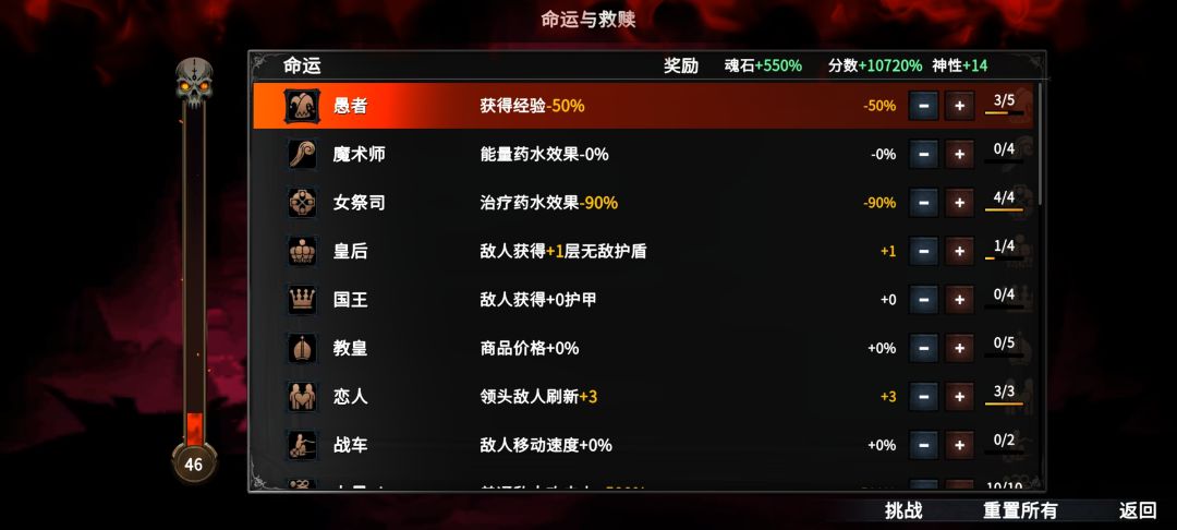 打不过无尽的,魂石不够的进来看。 2