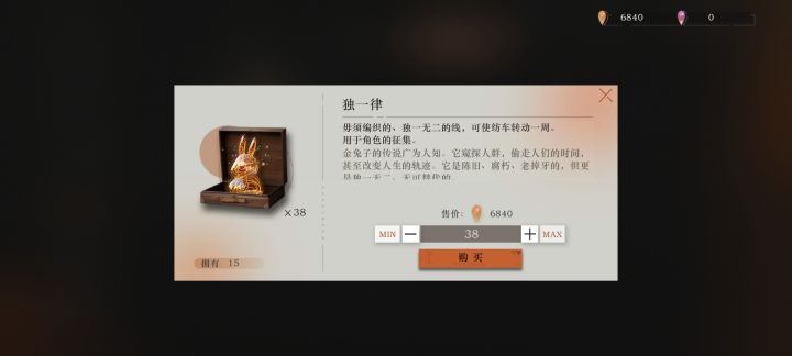 五十抽等联动,低塑梁月翻版or娜娜翻版?🤔截图