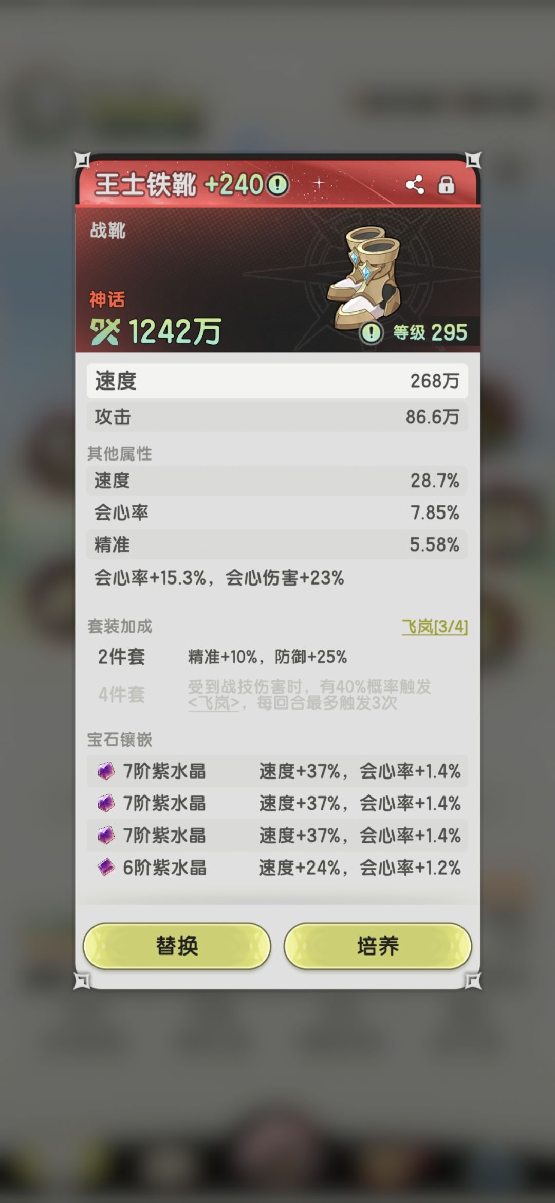 有大佬帮忙看看吗？s4很迷茫 10