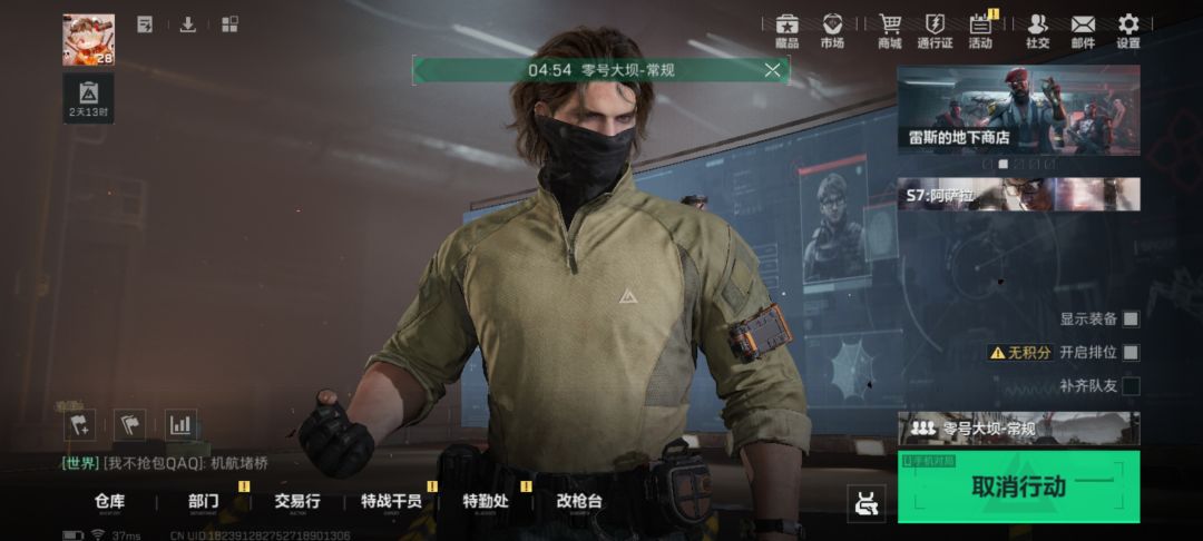 现在这游戏没人跑刀了吗? 1