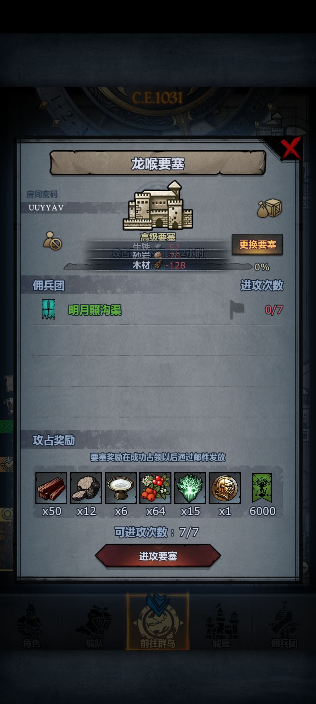 求助 1