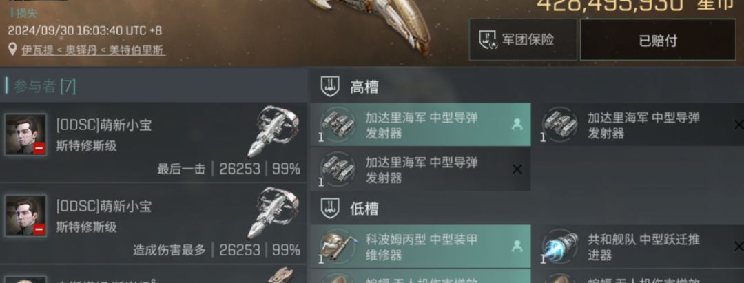 这啥船啊,真就秒我只用3秒 1