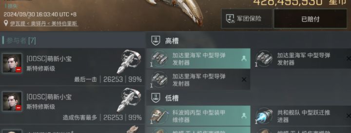 这啥船啊，真就秒我只用3秒截图