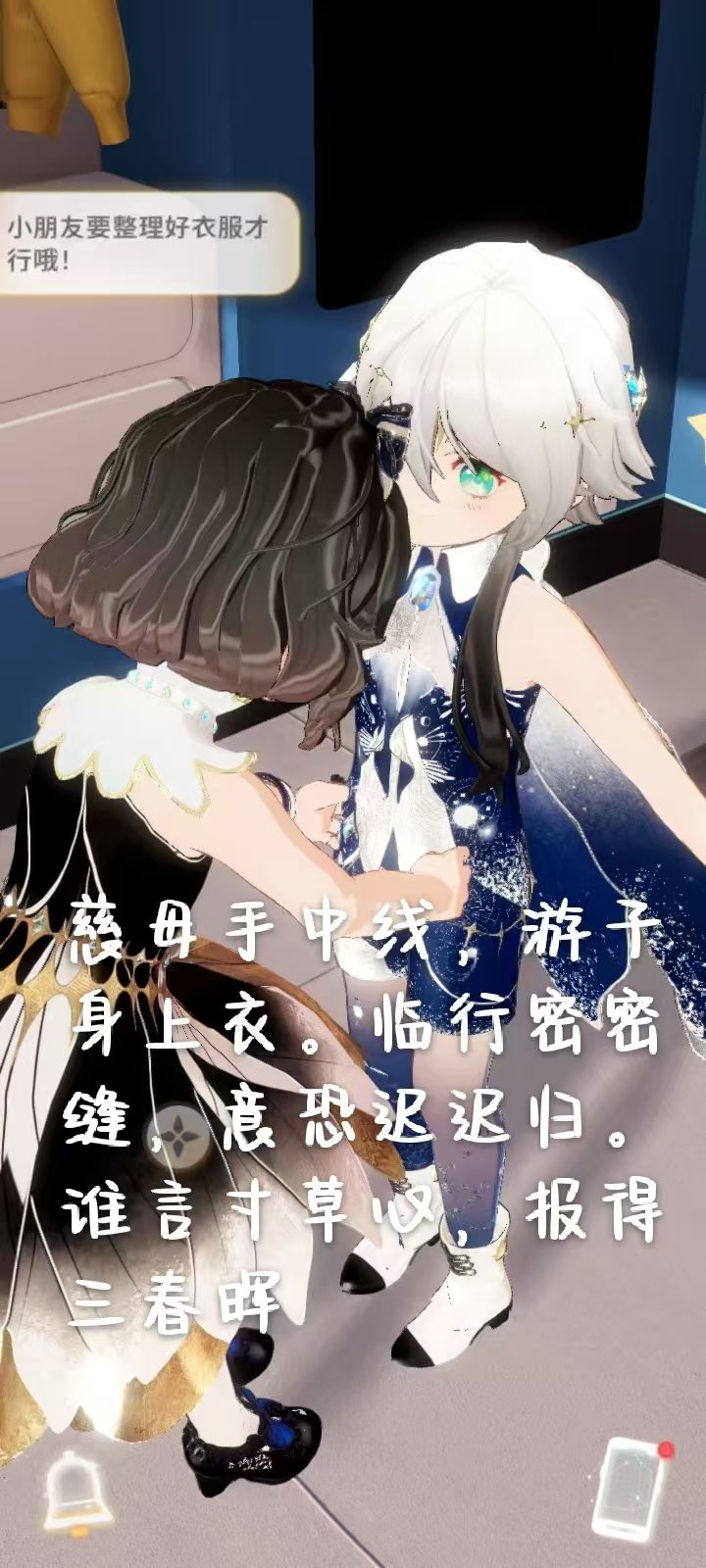 当你的好朋友和你一起玩左眼 2