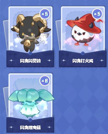 这魔灵的获取概率这么离谱么 5