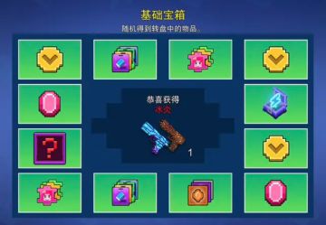 ❄️🔥冰炎调整公告 | 深夜回首