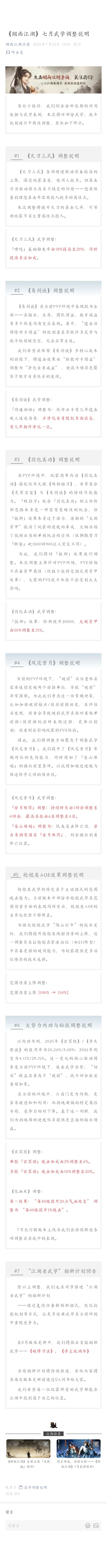 还得是会哭的娃儿有奶吃截图