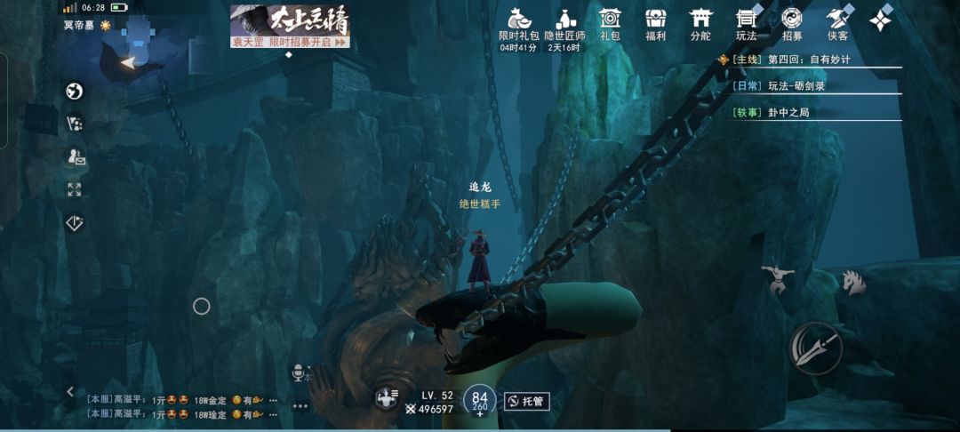 动态图片 3