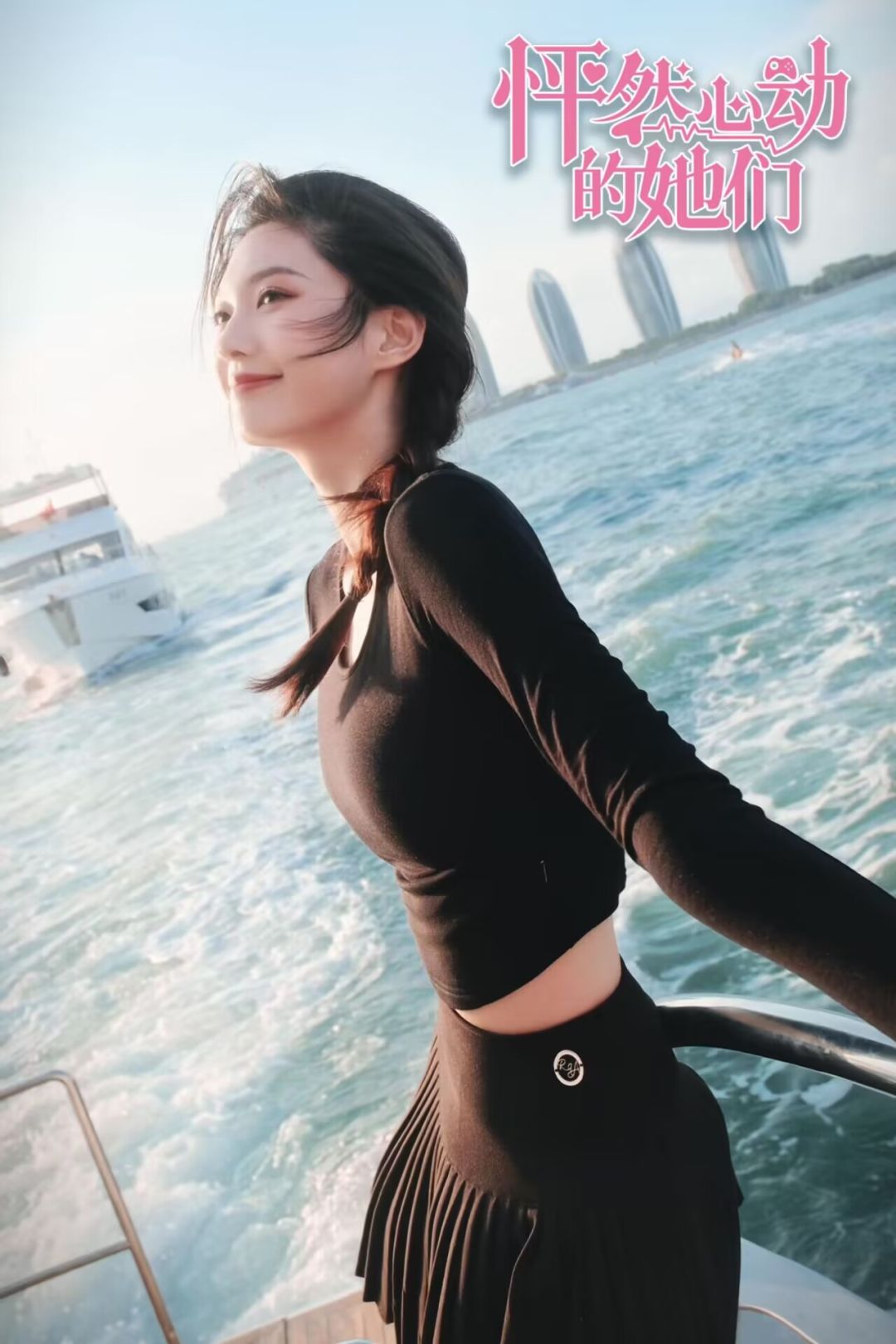 怦然心动 1