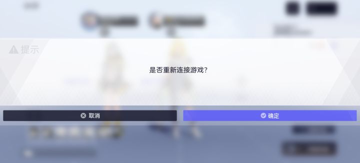为什么这个模式一直链接不了截图