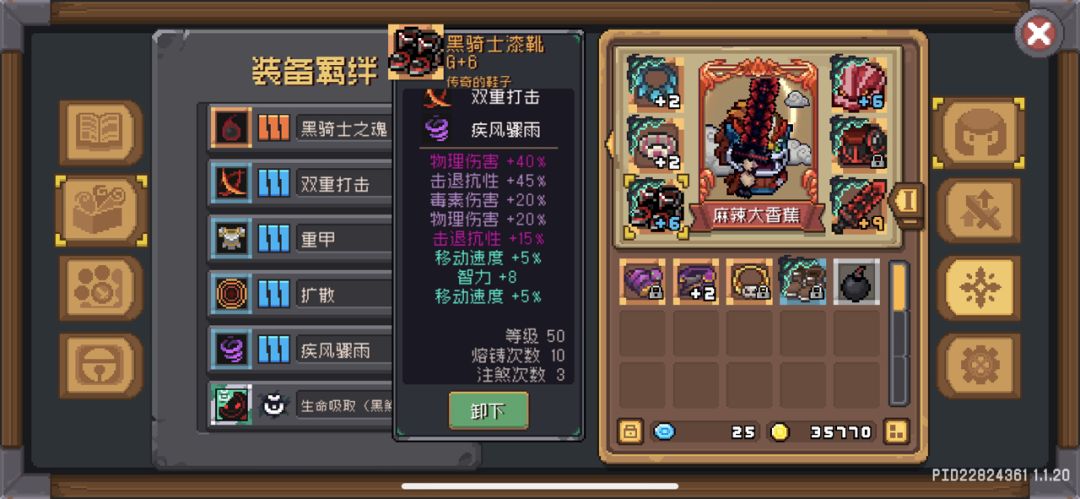 动态图片 5