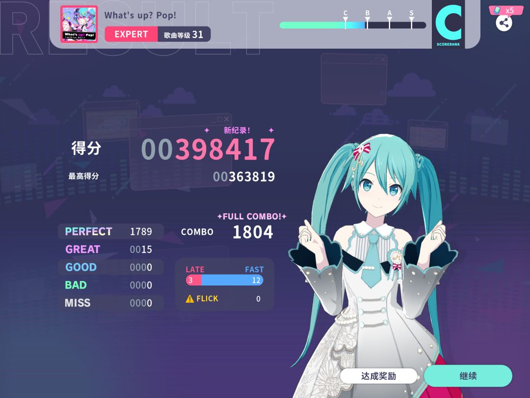 FC了?Σ(・□・;) 1