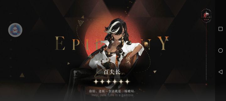有种折寿的美截图